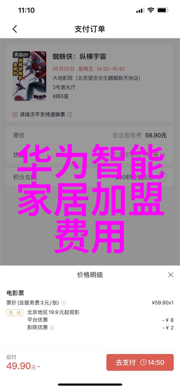 黄子韬送车粉丝狂欢雷军意外代言小米SU7成焦点