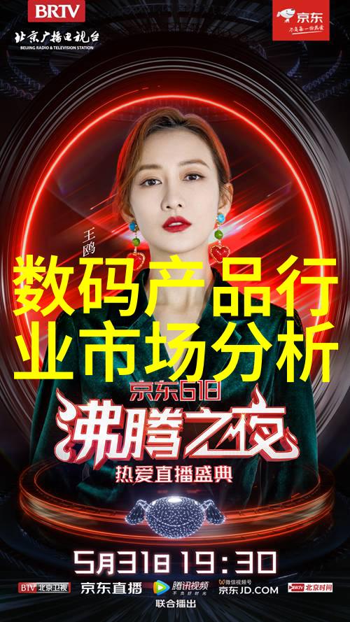中国式突破TCL华星印刷OLED技术将亮相CES 2025